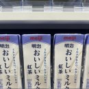 오이시이 | 일본 편의점 메이지 오이시이밀크 홍차 밀크티 후기