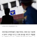 [단독]'0.7%' 승리 도취? 국힘 단체회식 적발..과태료 인원은 '미스터리' 이미지