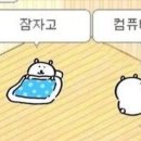 Reminiscence 이미지