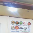 국수전문점 밀밭