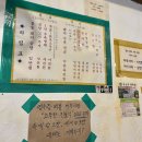세븐일레븐 상계행복점 | 노원술집 노원역 데이트 소개팅 추천 레트로감성 감희리