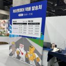 2025 케이펫페어 마곡 - 코엑스 르웨스트 첫방문, 댕댕이 구경+팀홀튼 방문 후기