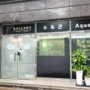 나비엘시지갤러리 | 대구 시지 감성 어항 구경, 피쉬갤러리 솔직후기