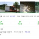 동막골야영장 이미지