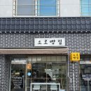 소로3-101 이미지