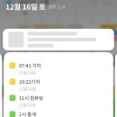 12로그 이미지