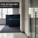 제너럴서비스 이미지