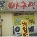버스정류장 07-144 이미지