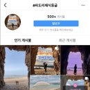 파도리 정류소 네이버블로그