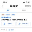 영파여자고등학교 이미지