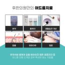 성산한의원 이미지