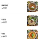 목구멍 장안점 네이버블로그