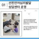 북구장애인종합복지관 이미지