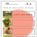 인사이언스 이미지