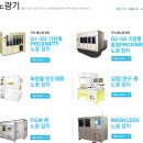코디엠의 강세이유는??? 액면분할+바이오 사업 기대감 이미지