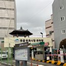 대연시장 이미지