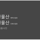 (주)성원조경