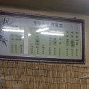 평창메밀 이미지