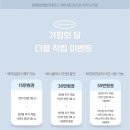 드리밍뷰티 | [뷰티] 청라속눈썹펌 찾다가 발견한 인천 서구 아이드리밍 후기ㅣ자연스러운 컬 대만족