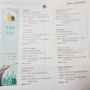 농업회사법인 에코팜 주식회사 이미지