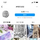 어반드로잉 나만의 시선 이미지