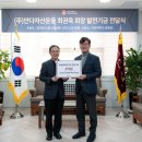 (주)다잘