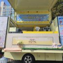 서울금성초등학교 이미지