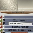 아인스커피피자 이미지
