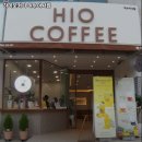 하이오커피여수여서점 | 하이오커피 여수여서점 전남 마카롱 추천