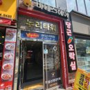 당근 오락실 이미지