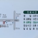 서림한의원 이미지