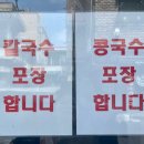아지트손칼국수 네이버블로그