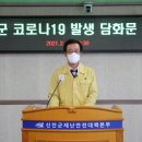 신안교회 이미지