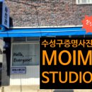 범어사진관