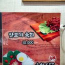 서경한우 안양점 | 안양 맛집 백미 서경한우 안양점심맛집 인정합니다