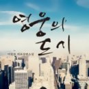 드미트리김 이미지