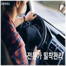 감동모터스 이미지