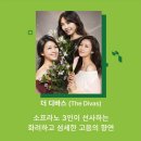 시청광장 | 아트센터 후원회와 함께하는 파크콘서트 오상진 에녹 포레스텔라 더 디바스 공연 라인업 부천시청 잔디광장