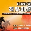 행사랑