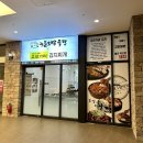 다산동맛집 현대프리미어캠퍼스 누들보쌈족발오모가리 포장후기
