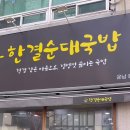 임방울대로165번길 이미지