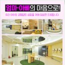 덕계한의원 이미지