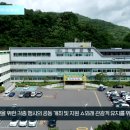 고령군-달서구-달성군 지역연계 관광사업 활성화 협약 체결 경북도민방송TV 이미지