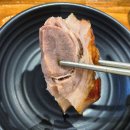 남가족발 이미지