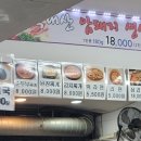 스파벨리찜질방 이미지