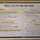 GS25 해운대하운드 | [부산 호캉스] 해운대 하운드호텔 호캉스 추천🌊