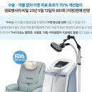 안양 TMS