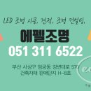 강변대로311 이미지