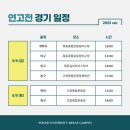 연세대학교 미래캠퍼스 네이버블로그