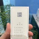 연미용실 | 부천 신중동 미용실 레이어드 컷 솔직후기 경미연헤어 추천!